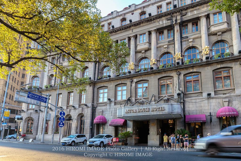 Astor House Hotel Shanghái Exterior foto